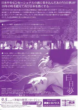 第九个证人热播悬疑电视剧全集在线看