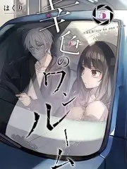 一起去露营吧综艺节目免费在线观看