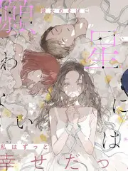 声音实验室音乐综艺在线观看